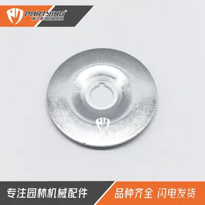 TS400/410/420/700/800 Cutting Machine Inner and Outer Pressure Plate, 4201 708 3004 3014 S