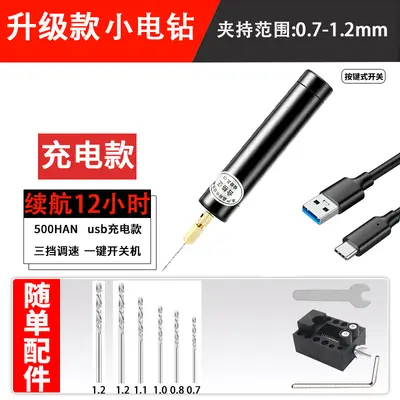 Kablosuz şarj diy artefakt el yapımı tutkal mini elektrikli matkap çok fonksiyonlu öğütücü ev delme makinesi - 8