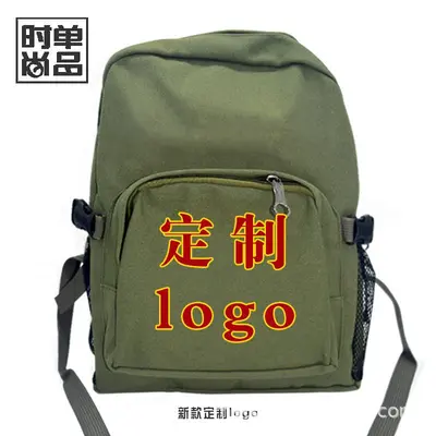 Retro Canvas-Rucksack, groß, Erinnerungsrucksack - 4
