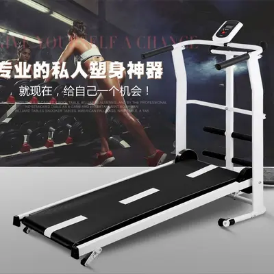 Koşu bandı ev modeli küçük kapalı katlanır basit mini sessiz mekanik yürüyüş makinesi ev fitness ekipmanları
