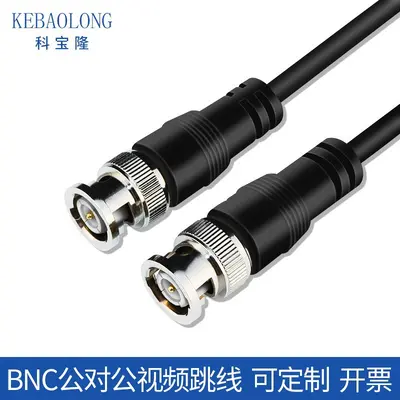 BNC Male-to-Male Q9 Coaxial Video Cable 75-3-5 HD