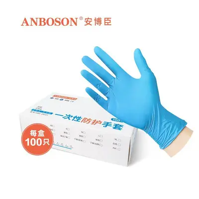 Amberson pudrasız tek kullanımlık nitril eldiven, gıda sınıfı, saf nitril - 7