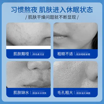 Ye Xianyan Hyaluronsäure-Essenz 500ml feuchtigkeitsspendendes Gesichtsserum