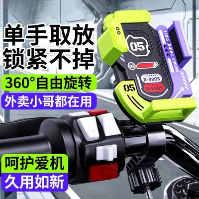 E-Bike Phone Holder with Shock Absorption and Anti-Vibration Navigation Mount - 3