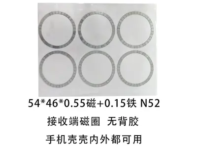 MagSafe magnetic sticker, N52 magnet, wireless charging compatible - 11