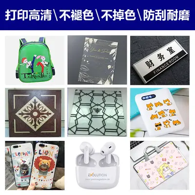 UV Printing Service on Acrylic, Metal and Plastic, Embossed Relief