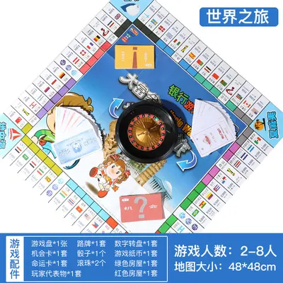 Otantik Monopoly oyunu satranç S versiyonu bronz madalya gümüş madalya dünya Çin turu çocuk Monopoly masa oyunu oyuncak