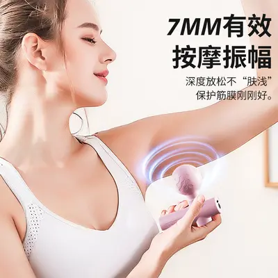 便携式电动按摩枪高频多功能迷你筋膜枪肌肉放松按摩器仪健身保健