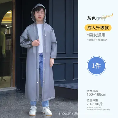 Reusable thickened long raincoat waterproof lightweight portable EVA raincoat full-body poncho for men and women adult rainwear - 10