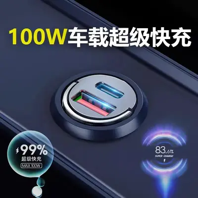 100W araç şarj cihazı 66W süper hızlı şarj PD30W evrensel Apple Android için uygun görünmez mini araç şarj cihazı