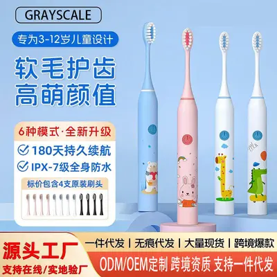 Q1 Children's Ultrasonic Electric Toothbrush, USB Rechargeable, Waterproof