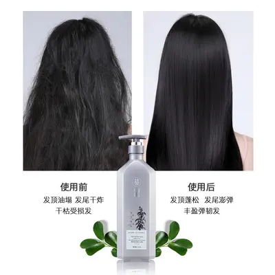 Laidu 816ml Pflanzen-Shampoo Erfrischend Ölkontrolle