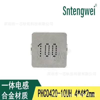 PHC0420 Integrated Molded Power Inductor 1UH-47UH - 13