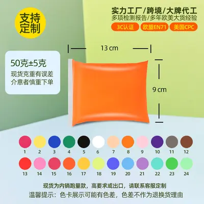Ultra Lightweight Modeling Clay in Resealable Plastic Bag - 9