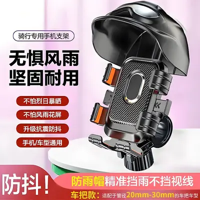 Bicycle and E-Bike Phone Holder with Shock Absorption - 8