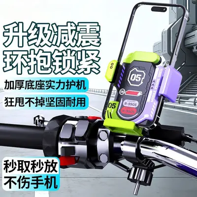 E-Bike Phone Holder with Shock Absorption and Anti-Vibration Navigation Mount - 4