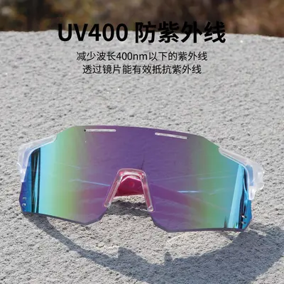 Outdoor Sports Cycling Glasses Sun Protection Color-Changing Day and Night Dual-Use Colorful Sunglasses Duqiao Glasses Wholesale Ultra-Light