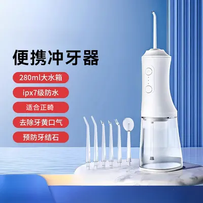 ORALI RRIGATOR跨境冲牙器电动家用便携式口腔清洁去牙结石水牙线 - 7