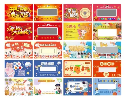 DIY Scratch-Off Cards, Customizable, Assorted - 8