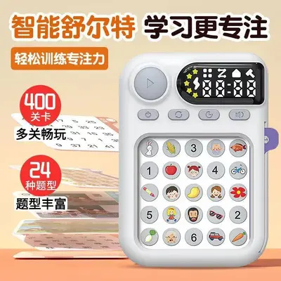 新款智能数独电子益智闯关玩具四阶数独数学思维阶段训练益智玩具 - 10