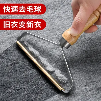 Manual lint remover for wool fabrics