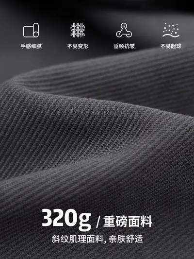 Men's Drawstring Straight-Leg Tracksuit Trousers