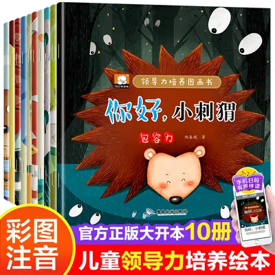TT çocuk karakter gelişimi resimli kitap, 100 cilt çizgi roman, 3-12 yaş arası çocuklar, bebek resimli kitap okuma - 7