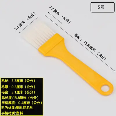 Üretici toptan plastik tahta fırça sarı ince saplı 4mm kalınlığında fırça fırça klavye fırçası yağ fırçası sos barbekü fırçası - 10