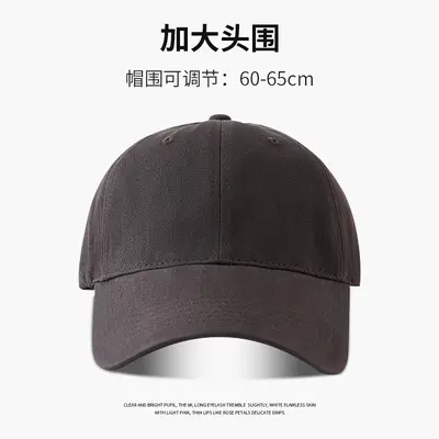65 cm large head circumference straight baseball cap soft top versatile deep extended brim duck bill cap unisex face-slimming - 11