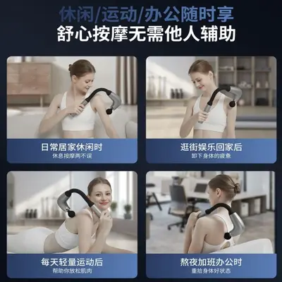 U-Shaped Hook Electric Massage Gun, Quiet, LCD Display, Multi-Speed - 3