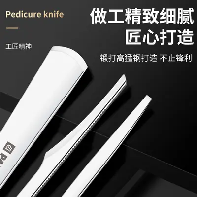 Pedicure tool set ingrown toenail clipper callus remover - 3