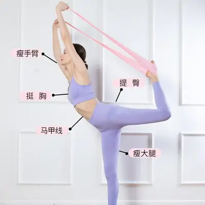 Yoga Stretching Strap for Hip Resistance and Back Stretching Training - 3
