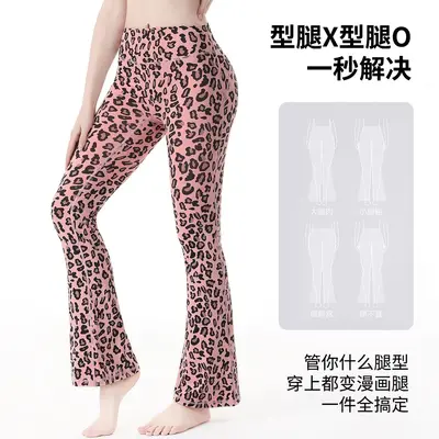 Leopard Print Micro Flare Yoga Pants, Slim Fit - 3