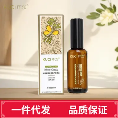 Kuts Moroccan Argan Nut Hair Care Essential Oil 50ml, разглаживает пушистые поврежденные волосы, смягчает и делает волосы шелковистыми, несмываемый кондиционер для волос - 2