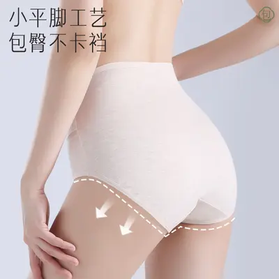 Damen High-Waist Baumwollslips, bauchformend, Übergröße