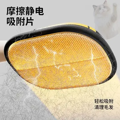 Pet hair removal brush, electrostatic