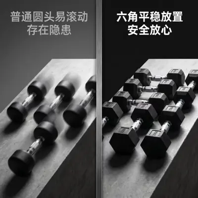 六角哑铃健身家用纯钢实心铸铁可调节重量全套一整套男士包胶哑铃