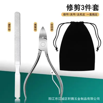 Pedicure tool set with nail scissors and scraper - 9