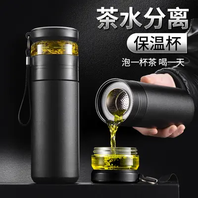 Men's Tea Infuser Thermos Cup, 304 Stainless Steel with Tea Filter