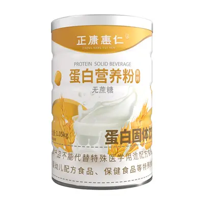 1050 g Sükrozsuz Protein Tozu, Hayvansal ve Bitkisel Çift Protein - 6