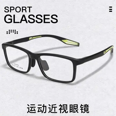 Ultra-Light Men's Sports Eyeglass Frame for Myopia, Basketball Safety 25503M