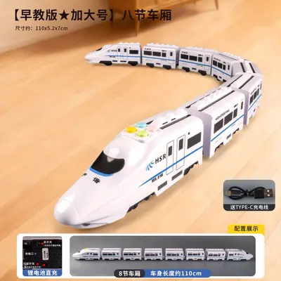 Electric Track Toy Train for Boys, Harmony High-Speed Train - 9
