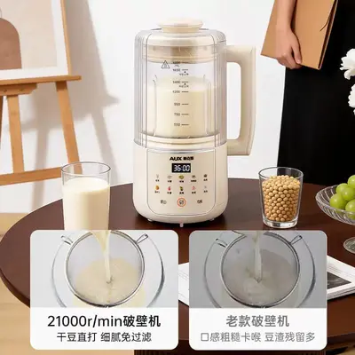 AUX Hochleistungsmixer 1800ml große Kapazität multifunktional - 4