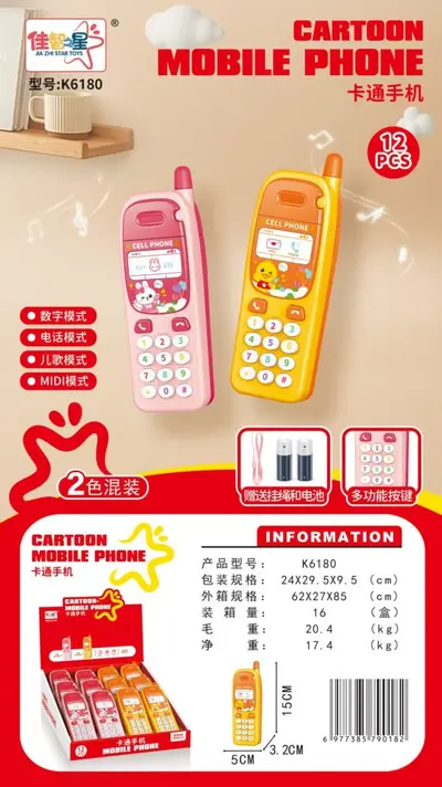 Educational Multifunctional Baby Music Toy Phone - 10