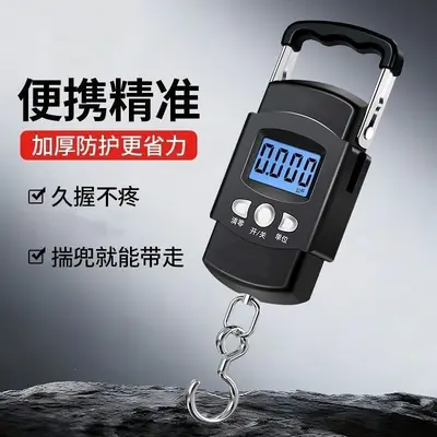 Portable electronic scale 98kg spring mechanism