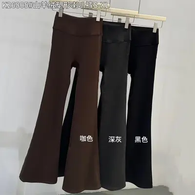 山羊绒塑形喇叭裤高腰显瘦提臀瑜伽裤女外穿无痕紧身鲨鱼打底裤 - 7