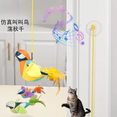Realistic Bird Sound Cat Toy, Chew-Resistant, with Feather Teaser - 4