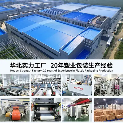 Commercial airtight compression packaging special bag vacuum bag food preservation bag polyester 16 silk glossy transparent