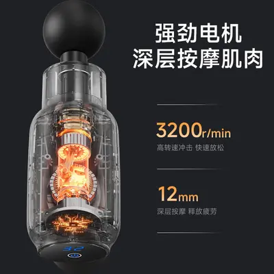 Rechargeable Massage Gun with Brushless Motor for Home Use - 3