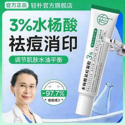 Azelainsäure Anti-Akne-Gel, Hellt Flecken auf, Beruhigend - 4